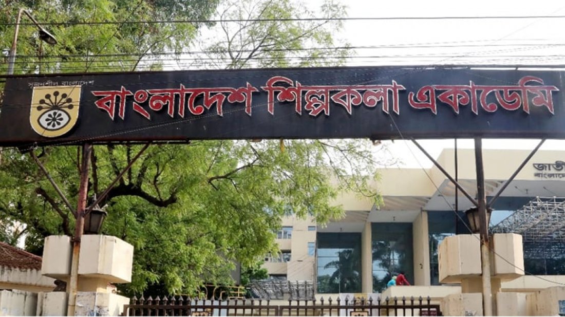 শিল্পকলা একাডেমিতে ‘আনন্দ উৎসব’